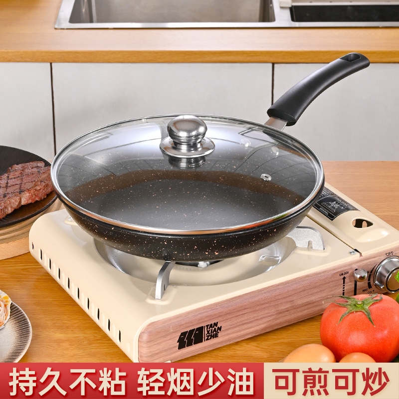 Maifan Stone Non-Stick Frying Pan Non-Stick Pan Flat Frying Pan Household Cooking Pan Omelette Artifact Multi-Functional Steak Pan