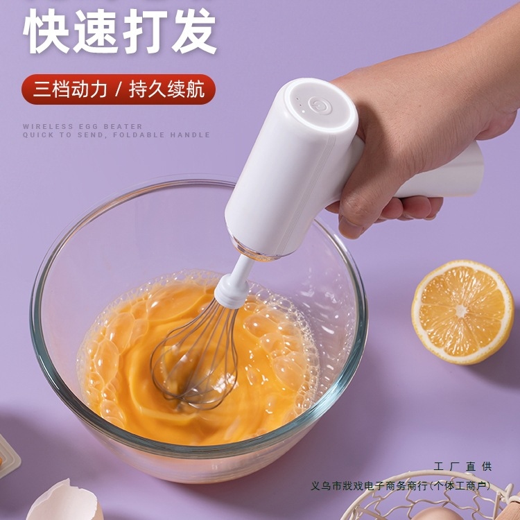 Wireless Rechargeable Egg Beater Electric Household Small Mixer Cream Egg Beater Baking Mixer