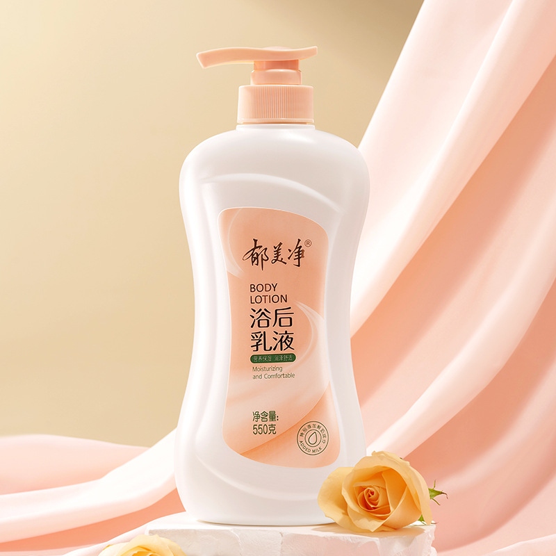 Yumeijing after Bath Lotion 550g Large Bottle Family Size Moisturizing Camping Style Moisturizing Body Lotion Fresh Milk Moisturizing Lotion